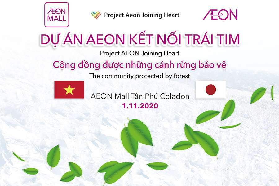 PROJECT AEON JOINING HEART